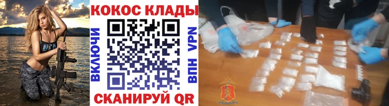 Купить наркотик аптеки Судогда Псилоцибиновые грибы  Меф мяу мяу  Alpha-PVP  Бошки Шишки  Cocaine 