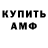 Альфа ПВП крисы CK TheCockBucket