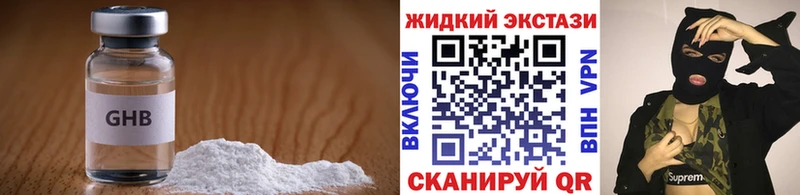 магазин продажи наркотиков  даркнет наркотические препараты  БУТИРАТ бутандиол  Судогда 