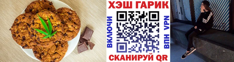 купить   Судогда  Canna-Cookies марихуана 