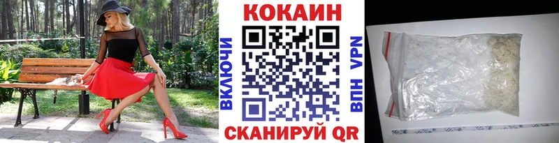 Cocaine Перу Судогда