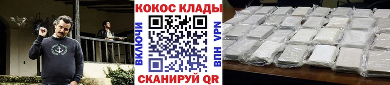 купить   Судогда  Cocaine Fish Scale 