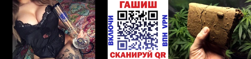 ГАШ убойный  хочу   Судогда 