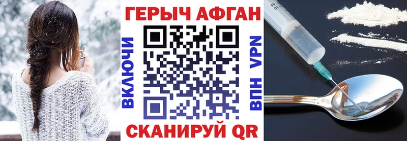 ГЕРОИН герыч  купить наркотики цена  Судогда 