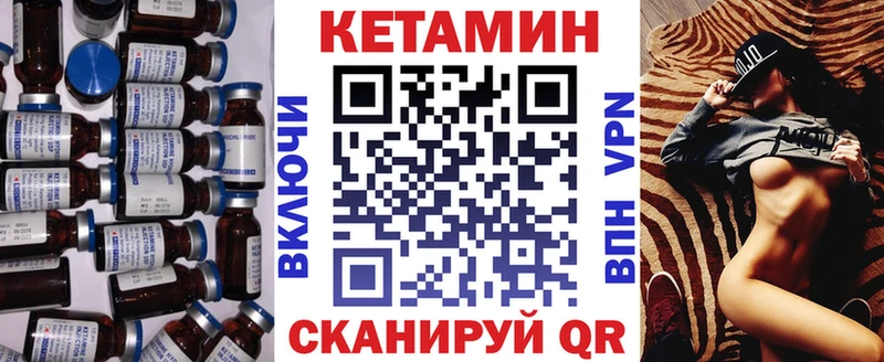 купить Судогда Кетамин VHQ