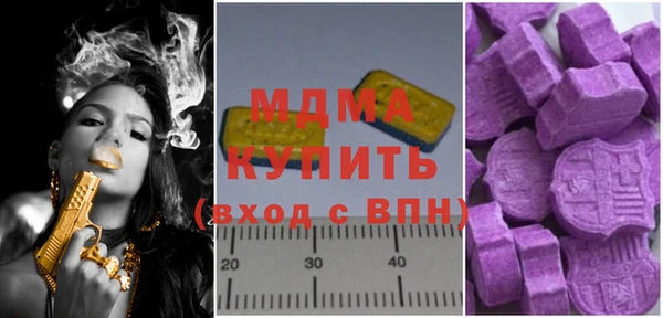 меф Абинск