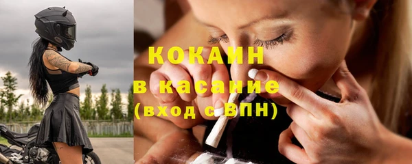 прущая мука Абаза