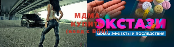 прущая мука Абаза