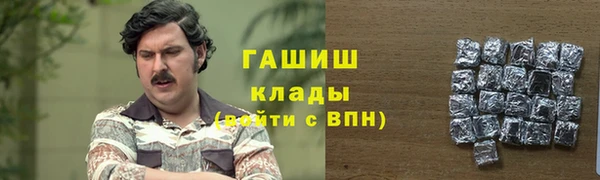 меф Абинск