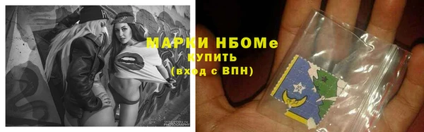 сатива Абдулино
