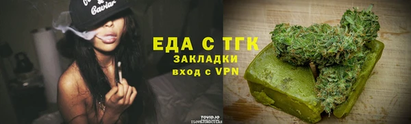 сатива Абдулино