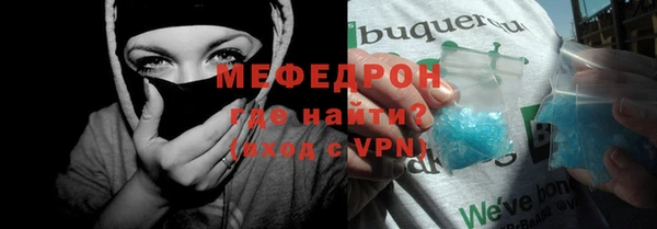 сатива Абдулино