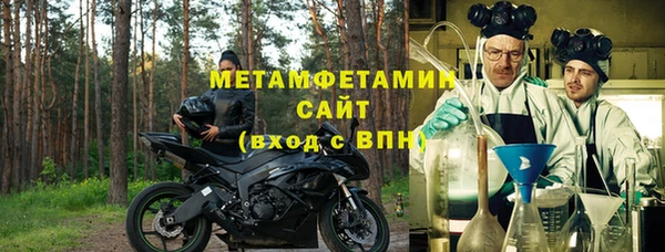 сатива Абдулино