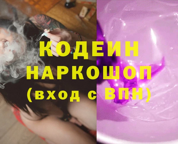 сатива Абдулино
