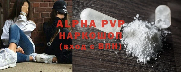 прущая мука Абаза
