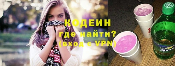 меф Абинск