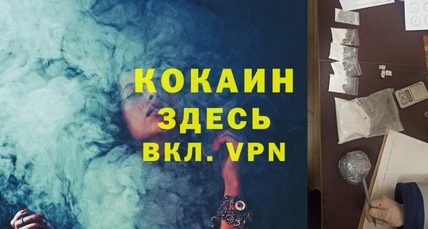 сатива Абдулино
