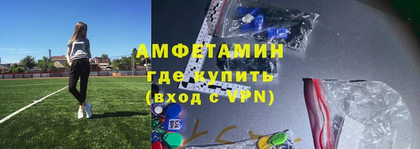 меф Абинск