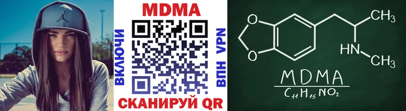 MDMA молли  ссылка на мегу   Судогда 