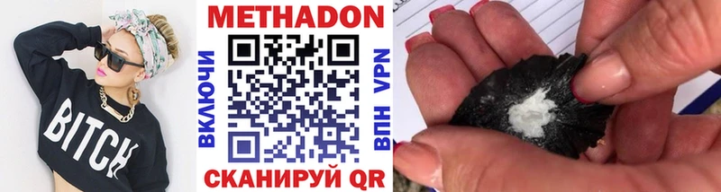 МЕТАДОН methadone  omg ссылка  Судогда 