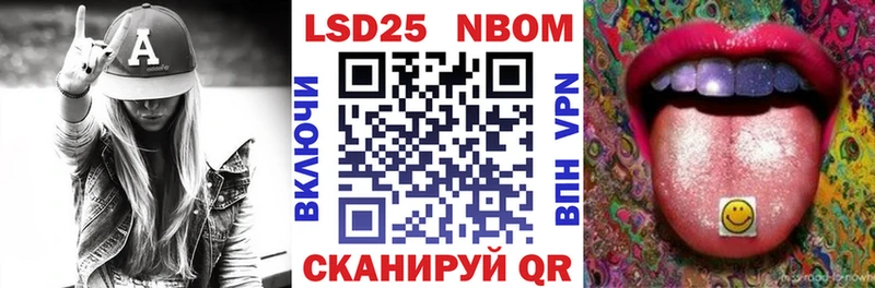 Марки N-bome 1,5мг  цена   Судогда 